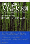 書籍検索 | 総合法令出版