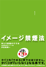 書籍検索 | 総合法令出版