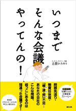 書籍検索 | 総合法令出版